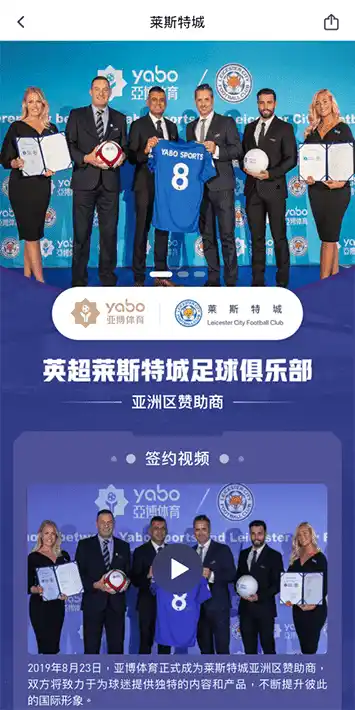 凯发体育网址体育