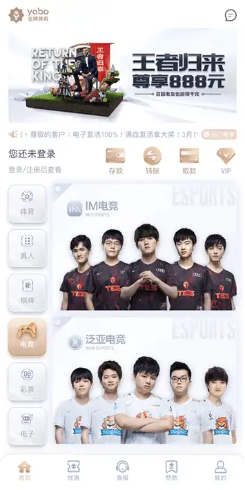 凯发体育网址体育